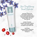 Skin Brightening Facial Exfoliator 